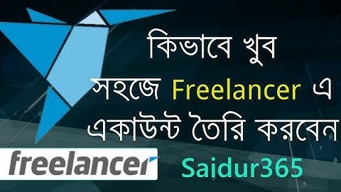 Create a freelancer account in Bangla | Bangla tuturial Update part 1