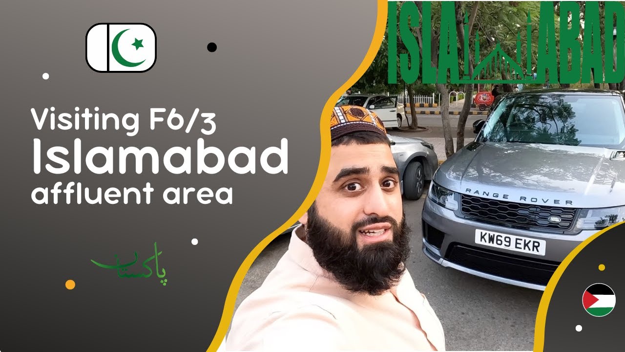 Поездка в центр Исламабада как пара эмигрантов.