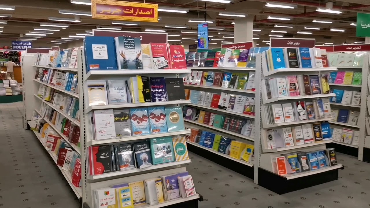 فلوق مكتبة جرير  ❤️📚
