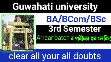 Is Guwahati university cancel 3rd  semester arrear batch exam  2021