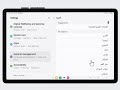 طريقة تغيير لغة تابلت سامسونج Galaxy Tab S9 و Tab S9 Plus و S9 Ultra الى العربية 