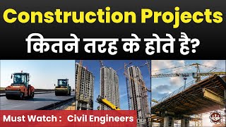 Types of Construction Projects|What are the different types of Project in the construction Industry