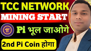 Tcc Network Par Account kaise Banaye | Tcc Network Kya Hai | Tcc Network Free Mining App | Tcc Coin