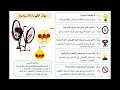 27 أبريل 2026