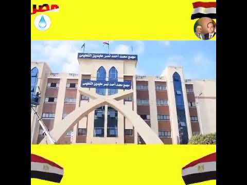 ٨ يناير ٢٠٢١