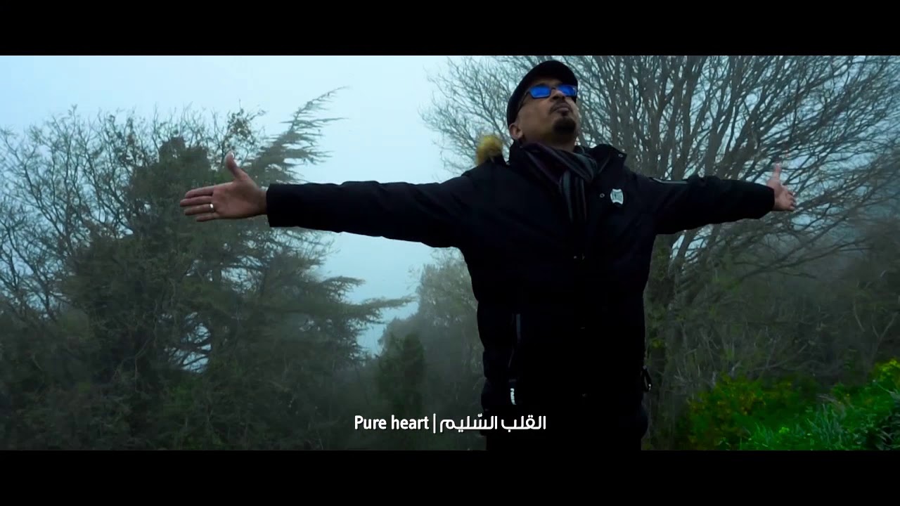 Promo video clip "Pure Heart (ul amellal)" By Idris Badjou / برومو فيديو كليب "ؤول أملال" إدريس باجو