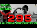 295 sidhu moose wala remix  lahoria production  thind mixing  dhol mix 