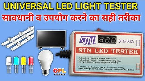 How to use universal LED Light Tester | How to use LED Backlight Tester