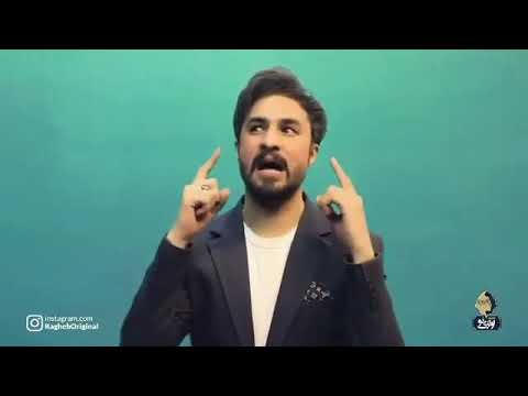 اهنگ راغب شالت اهنگ پرطرفدار راغب ای که پهلو زده بر قرص غمر چشمانت