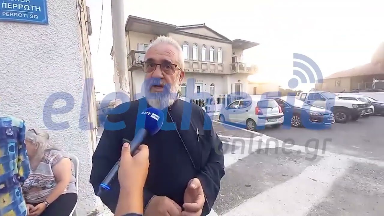 Μαρτυρίες για το διπλό φονικό στην Σπερχογεία