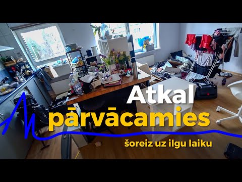 Video: Kā pieslēgt RCA zemfrekvences skaļruni?