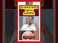 ​#RahulGandhi,​#RahulGandhiSpeech,​#ViralVideo