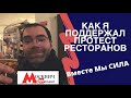 ИТАЛИЯ.НОВОСТИ:ПОПАЛ В РЕСТОРАН ПОСЛЕ 18 00! СТРАННЫЕ СМЕРТИ В НОРВЕГИИ И ПРИОСТАНОВЛЕНИЕ ВАКЦИНЫ!