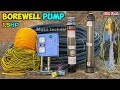 Borewell super flow pump installation brilliant technique  borwell motor fitting