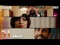 مسلسل المنظمة الحلقة 31 