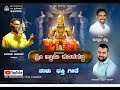 KARNIKADA KORAGAJJA  || NEW TULU ALBUM SONG