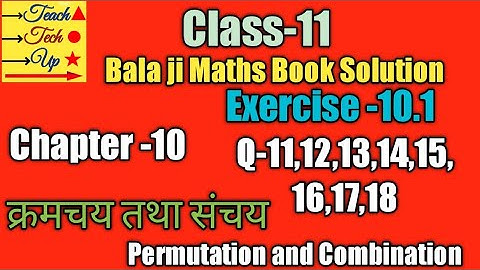 Balaji Prakashan math book solution Class 11 chapter 10 exercise 10.1 question 11 121314 15 16 1718