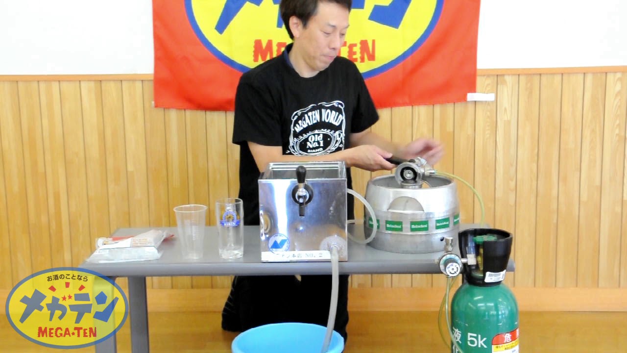 ビールサーバー貸し出し | 酒のメガテン