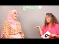 كلام دوبلاج الحلقة الثانية اسيا النابلسي مدبلجة صوت باربي