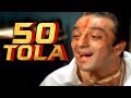 Vaastav Famous Dialogue “50 Tola” | संजय दत्त मशहूर डायलॉग 50 तोला | वास्तव फ़िल्म