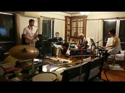 B♭club band 80歳までバンドやる‼️残り12年🎵 イパネマの娘 girl from Ipanema🎵