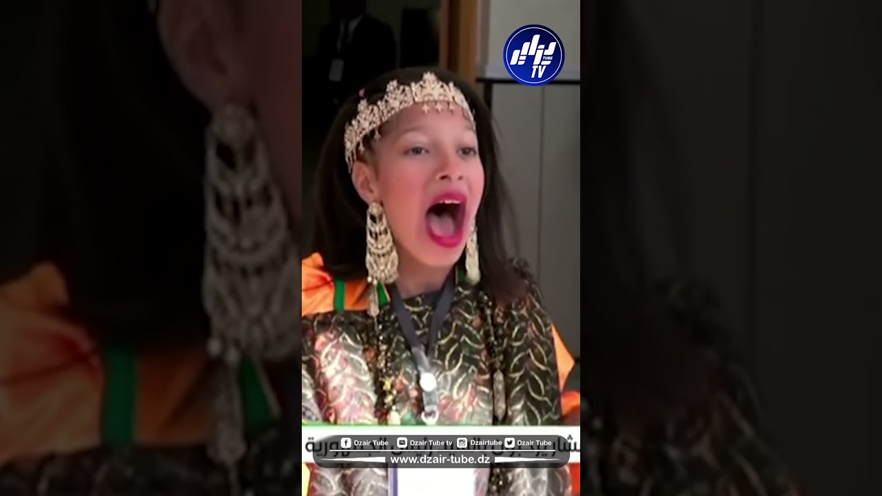 شاهد..👏 ما شاء الله! طلاقة مذهلة لهذه الطفلة أثناء إلقاء كلمة الترحيب بالعربية الفصحى