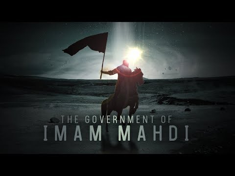The Government of Imam Mahdi (atf) | Full Documentary