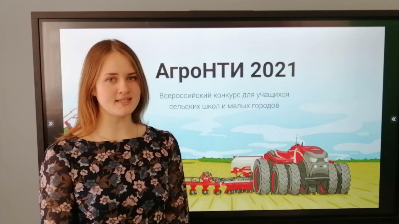 Kids agronti ru регистрация