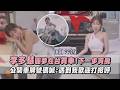 【恭喜🥳】李多慧圓夢在台買車!下一步買房 公開車牌號碼喊:遇到我歡迎打招呼｜完全娛樂