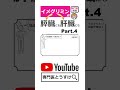 イメグリミンの副作用は?#運動 #食事 #糖尿病