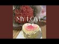 MY LOVE（我的爱） (MY LOVE（我的爱）)