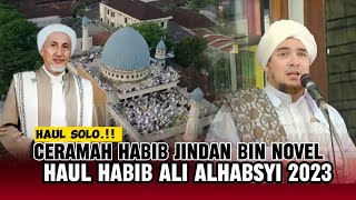 CERAMAH HABIB JINDAN | HAUL HABIB ALI BIN MUHAMMAD ALHABSYI | HAUL SOLO 2023