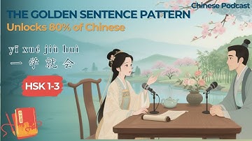 [HSK 1-3] The Golden Sentence Pattern That Unlocks 80% of Chinese | 解锁80%中文对话的黄金句式