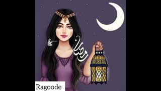رمزيات بنات كيوت رمضان 2021 على اغنية مرحب مرحب ياهلال