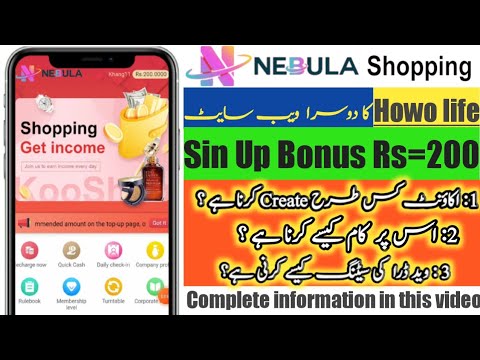 How to creat Nebula Shopping account | How to work | How to Withdraw | #AakifMughal