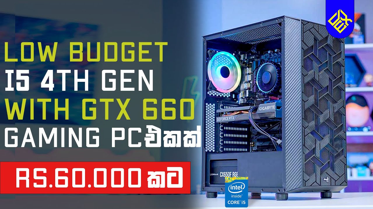 Low Budget Computer රු.60.000 ක I5 4 Gen Low Budget PC Build එක - YouTube