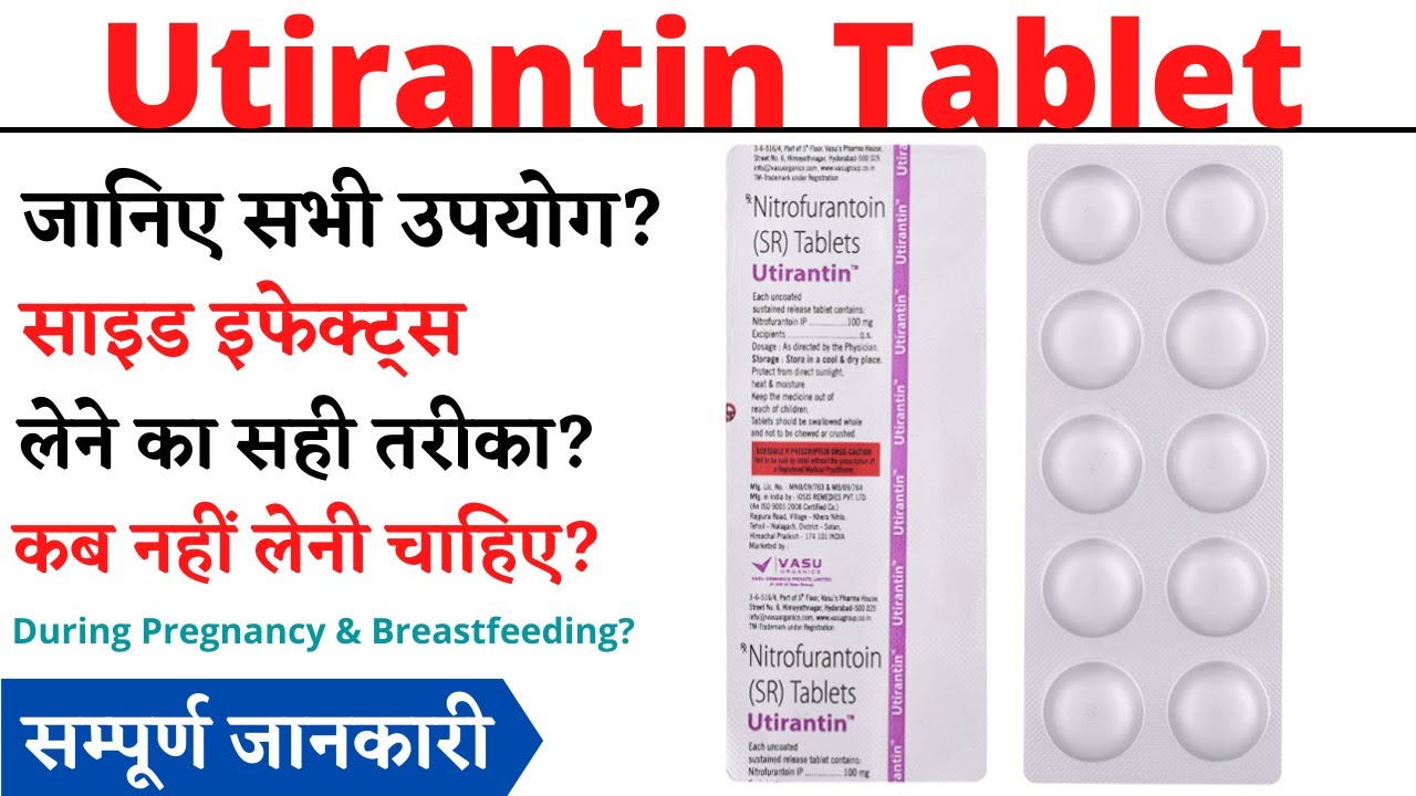 Utirantin Tablet Uses & Side Effects in Hindi | Utirantin Tablet Ke ...