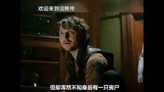 #惊悚恐怖片 #美剧推荐