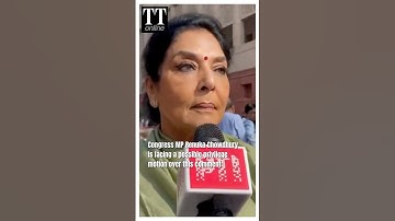 "Bhow Bhow..." Says Renuka Chowdhury On Privilege Motion Over Dog Remark, Rahul Gandhi Reacts #dog