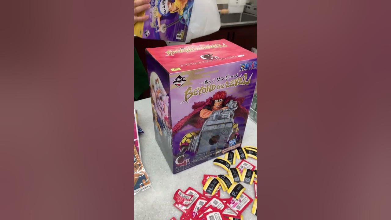 ワンピース1番くじ買い占めてみた YouTube