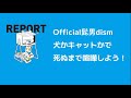Official髭男dism - 犬かキャットかで死ぬまで喧嘩しよう! [한국어 발음/자막] 개인지 고양이인지 죽을때까지 싸워보자!