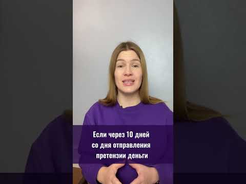 Как обналичить подарочный сертификат