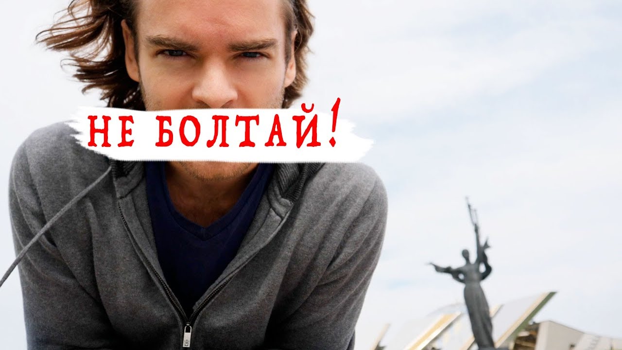 Нет человека - нет проблем. Помолчим. - YouTube