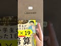 【これは便利】ふせん裏ワザ5選
