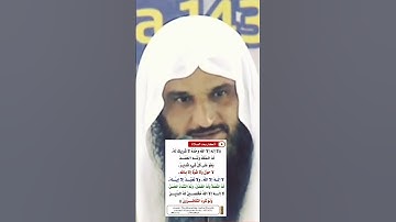 اذكار بعد الصلاة  #عبدالرزاق_البدر