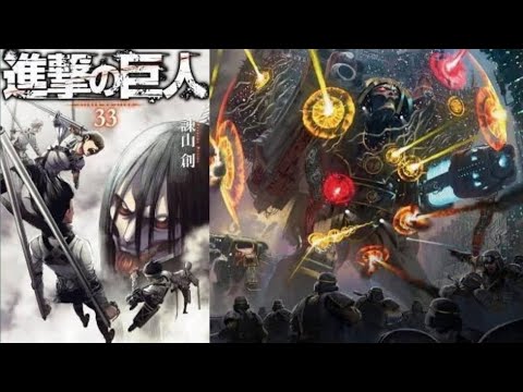 Warhammer 40K Vs Attack On Titan - YouTube
