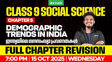 Class 9 Social Science | Chapter 5: Demographic Trends In India | Full Chapter Revision | Class 9