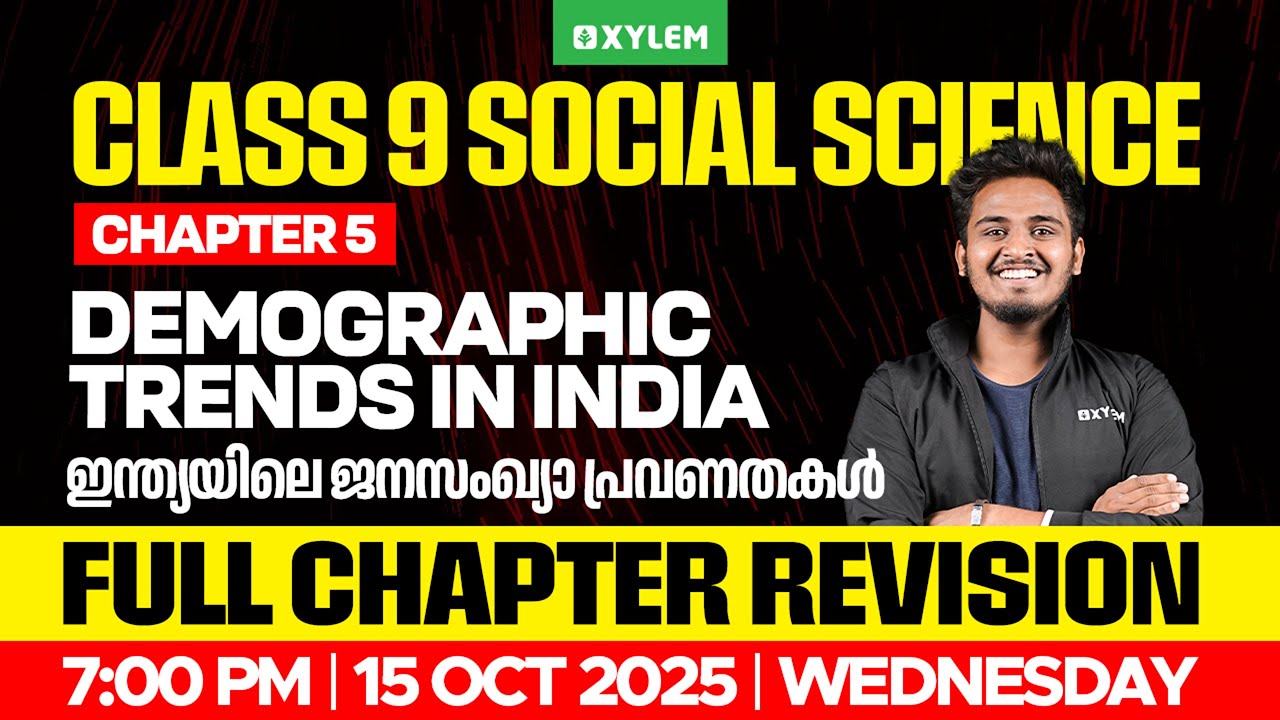 Class 9 Social Science | Chapter 5: Demographic Trends In India | Full ...