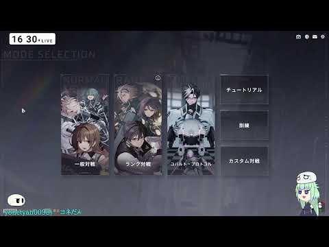 【ETERNAL RETURN】正式サービス開始！！さわってみようエタリタ！！【ヨネだんご】