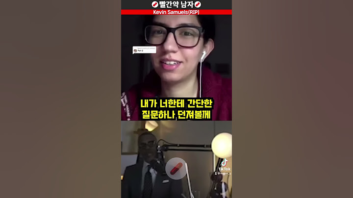 요세 남자들 믿기 힘들어라는 말에 팩폭 날리는 케빈 새뮤엘